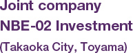 Joint company NBE-02 Investment (Takaoka City, Toyama)